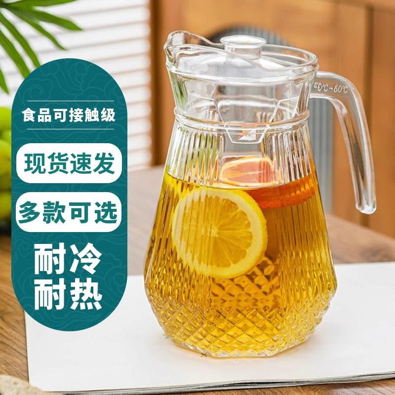 冷水壶玻璃耐高温冷水壶大容量茶壶家用凉水杯开 水容器果汁壶冷