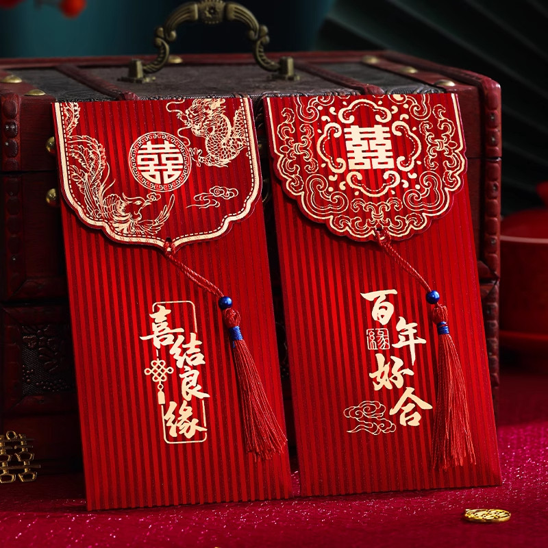 红包结婚专用婚礼随份子创意喜字大红色包袋改口费一对新婚千元喜
