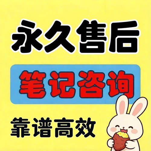 小红xhs书媒体小红薯优化爆款运营推广作品推送xhs素材