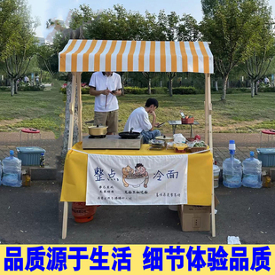 网红集市摊位架商场摆摊帐篷移动售卖车夜市年货节创意小吃车棚架