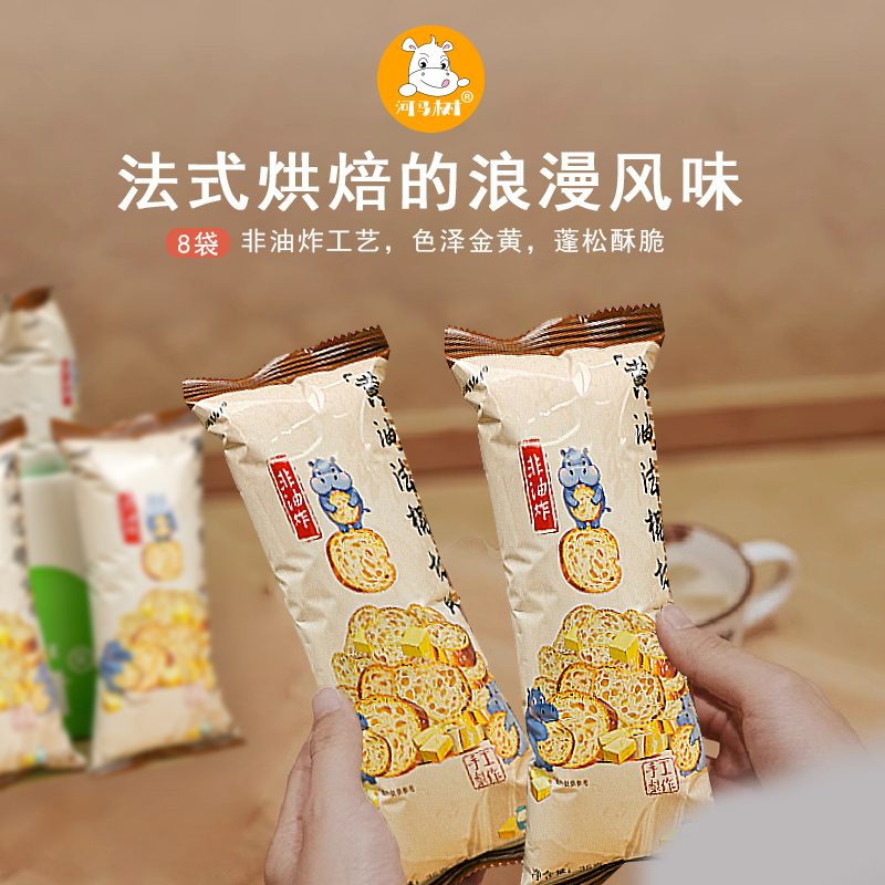 河马树黄油蒜香面包干脆片35g