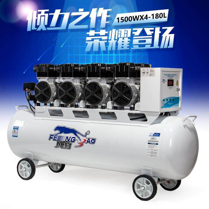 空压机1500x4-180L无油轻音空压机/压缩机/气泵/空压机
