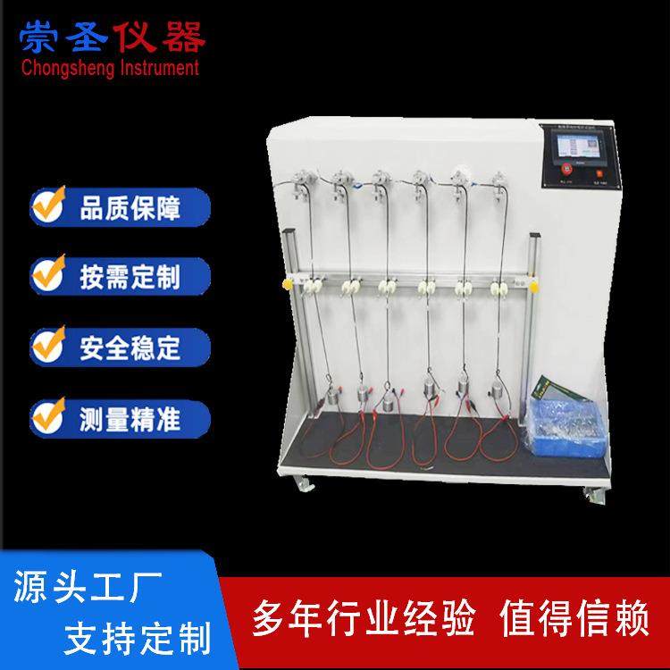 触摸屏线材弯折试验机数据线反复弯折摇摆测试机