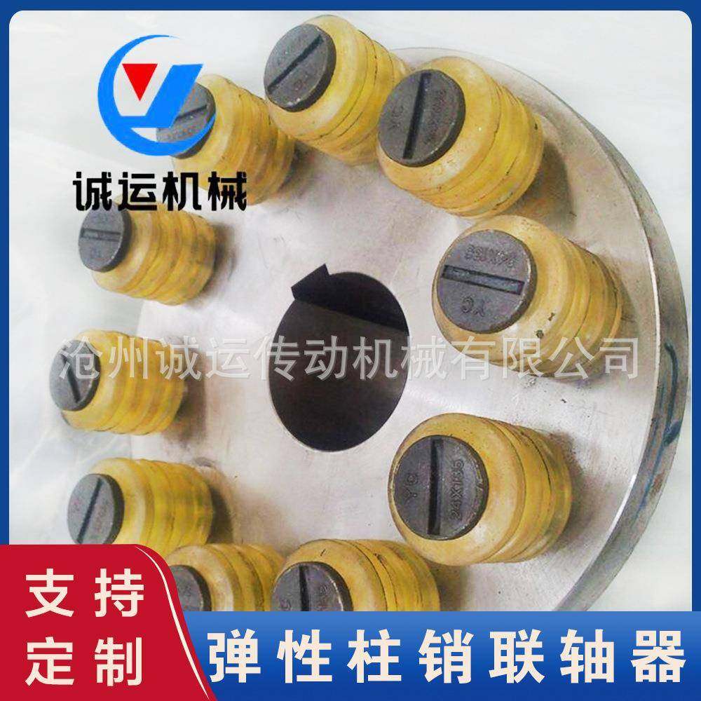 45钢TL弹性套柱销联轴器水泵减震套缓冲靠背轮高效耐磨损油泵,五金/工具,联轴器,淘宝优惠券,粉丝福利购,淘宝优惠卷