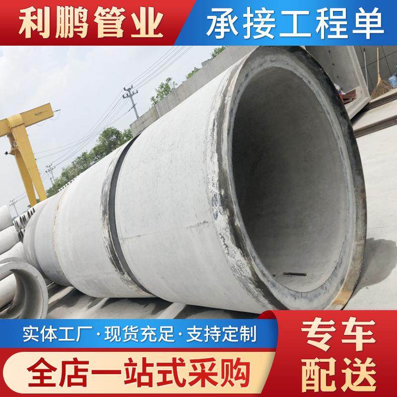 DN500*2000III级F型钢承口管顶管钢筋混凝土管排水管