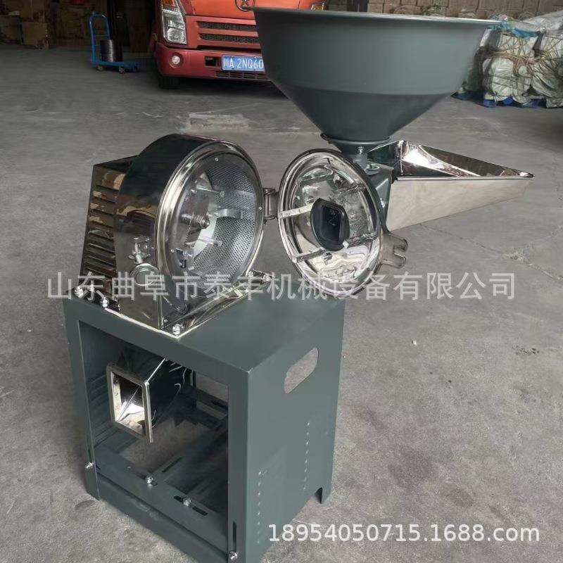 玉米粉碎机小型家用两相电动五谷杂粮多功能饲料磨粉磨面碎打粉机