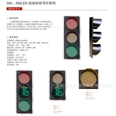 太阳能红绿灯信号灯交通信号灯杆交通设施公路监控杆路牌标志杆