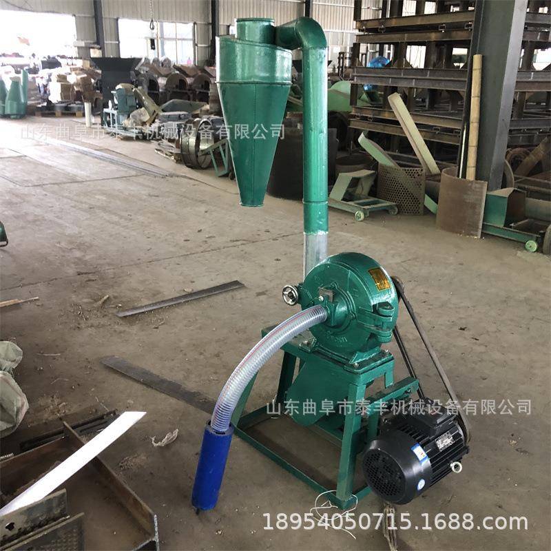 多功能粉碎机大型齿爪式全自动磨粉机齿盘磨钢磨玉米大米三相超细