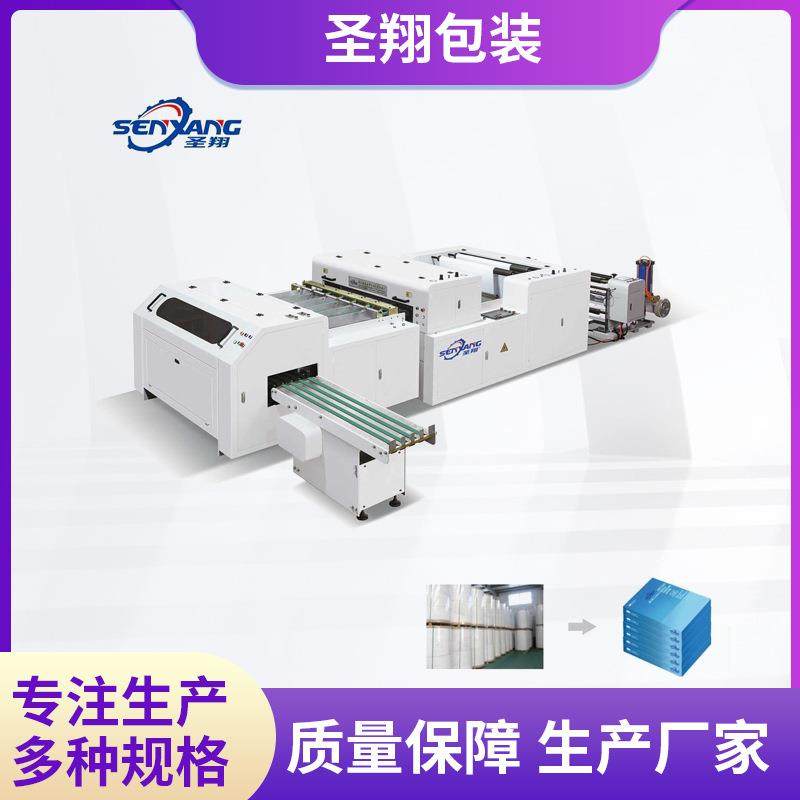 生产A4A3纸复印纸不干胶横三级输送横纵切机油腊纸切纸机,五金/工具,其他机械五金,淘宝优惠券,粉丝福利购,淘宝优惠卷