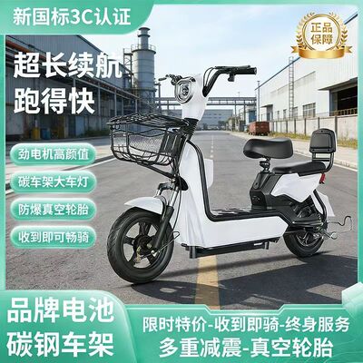 2026成人电动自行车新国标女士小型两轮代步自行车电动车电瓶车