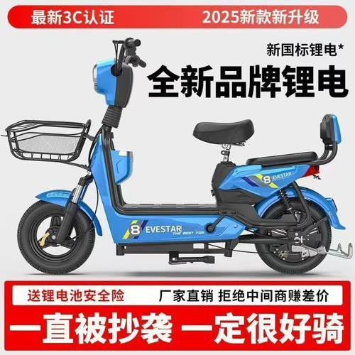 新国标电动车2026新款电瓶车长续航可上牌男女成人代步电动自行车