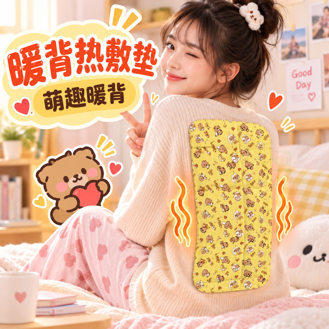 户外自发热持久大号暖贴