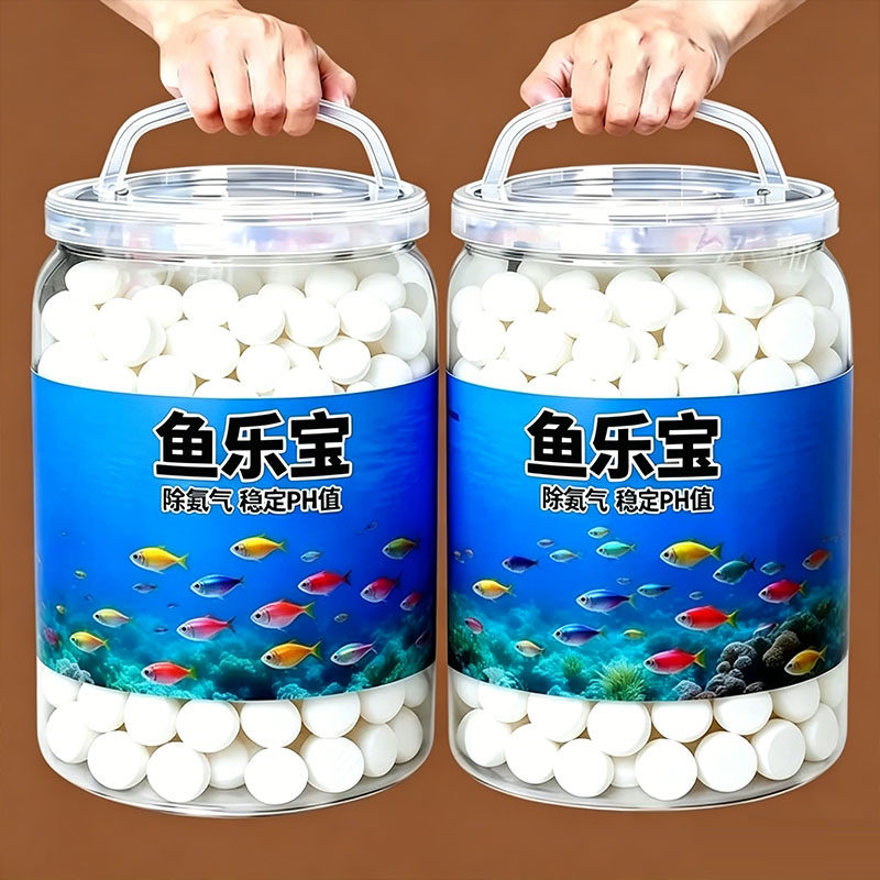 鱼缸净水片二氧化氯清澈剂