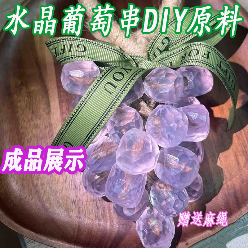 透明皂基精油皂手工香皂原材料