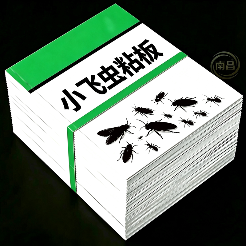 60张家用隐翅虫强力粘板