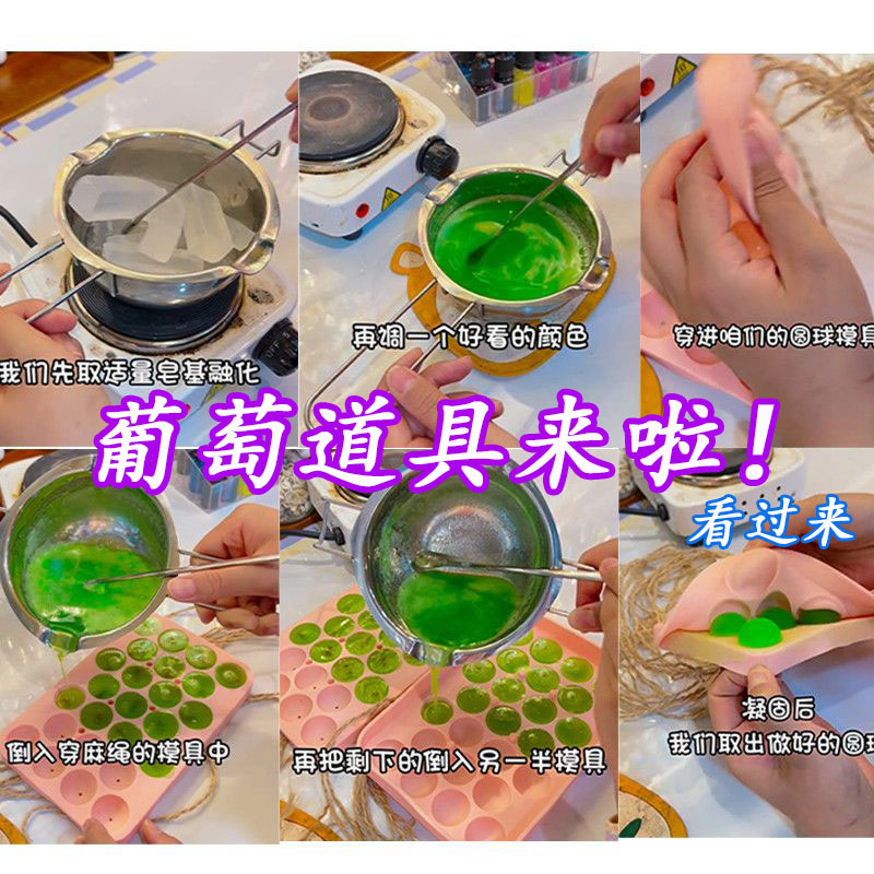 葡萄原材料麻绳绳子家居装饰香皂