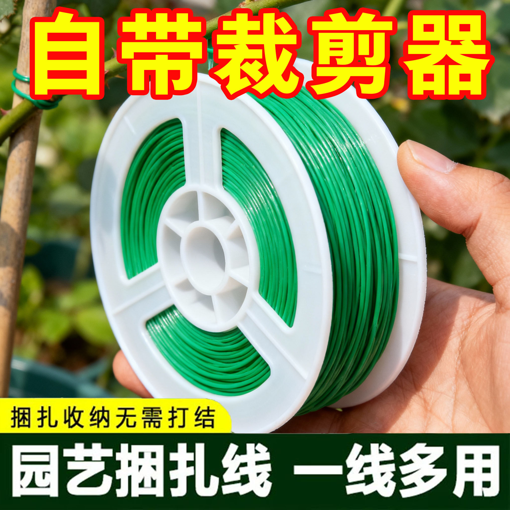 特惠装植物固定专用园艺绑线包塑扎带铁丝扎线月季爬藤绳扎带绑花