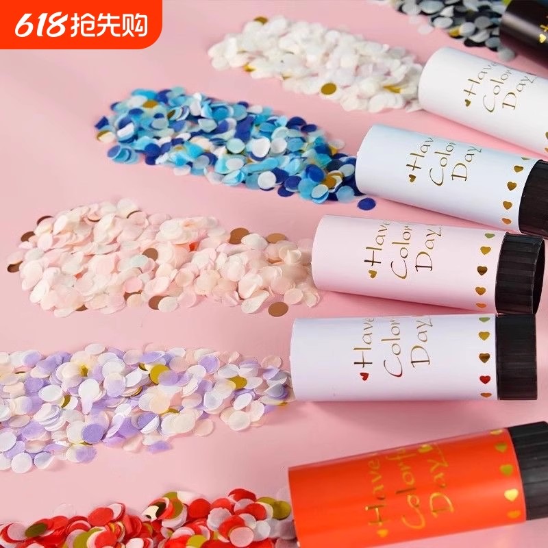 礼炮新年元旦氛围仪式感神器图片