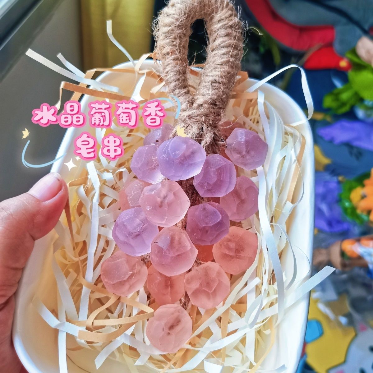 香皂材料包水晶葡萄香皂手工葡萄