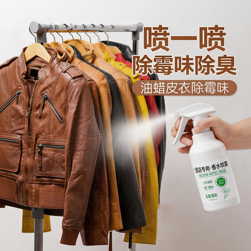 希尔顿香格里拉持久留香香薰精油