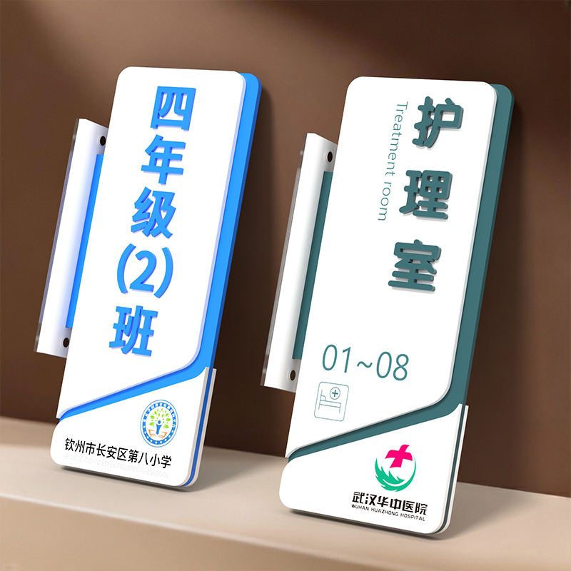 高档双面立体办公室门牌定制侧装