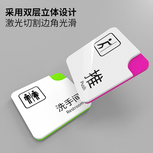 推拉门贴纸小心玻璃地滑提示门