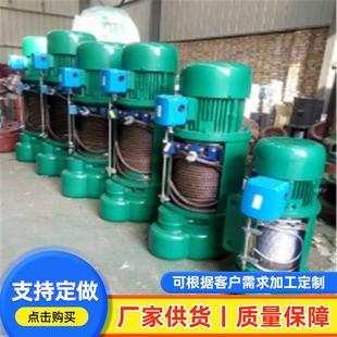 钢丝绳电动葫芦80V行车吊车10吨起重机CD1型电动葫芦起重机葫芦