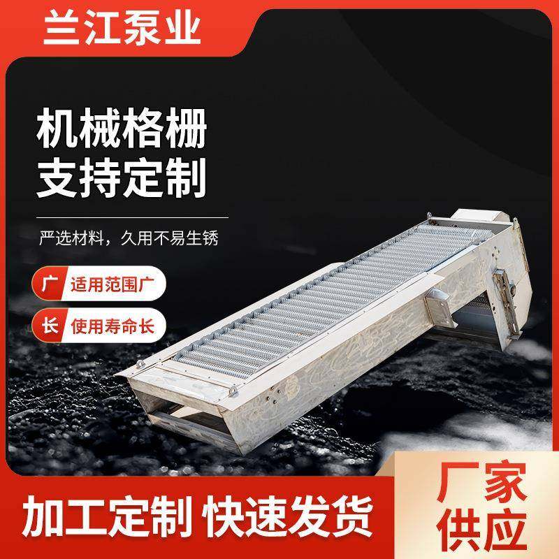 机械格栅污水处理设备固液分离机不锈钢回转式格栅除污机,五金/工具,水质污染防治设备,淘宝优惠券,粉丝福利购,淘宝优惠卷