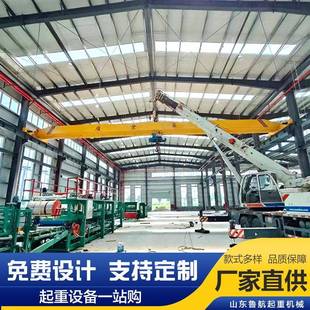 行吊 5吨单梁行车起重机室内外小型单梁悬挂吊机铸造厂单梁桥式