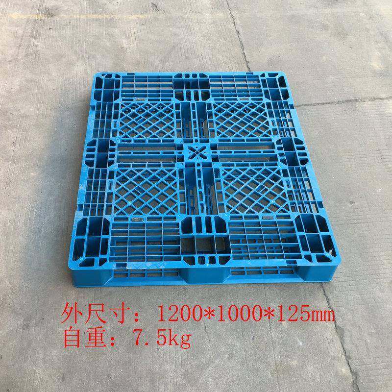 厂家现货1210网格田字塑料托盘叉车托盘防潮栈板,包装,塑料托盘,淘宝优惠券,粉丝福利购,淘宝优惠卷