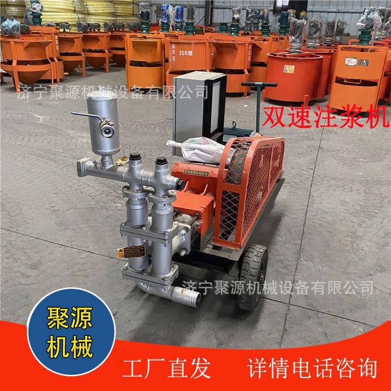 BW70-8变速注浆泵11KW电动灰浆灌浆泵抗浮锚杆加固砂浆注浆机
