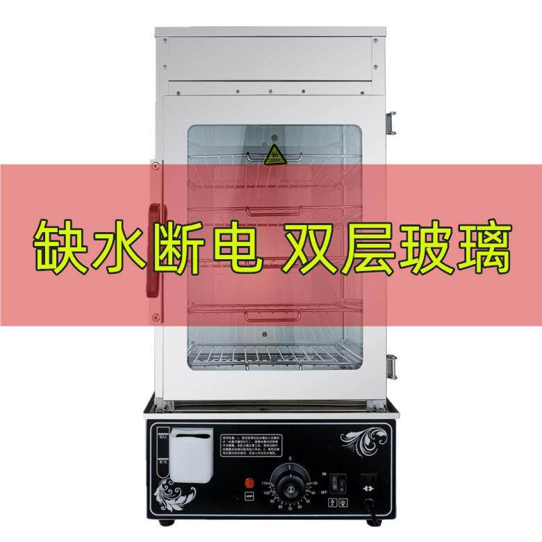 蒸包子机便利店商用小型早餐陈列蒸箱蒸包柜加热玻璃蒸包炉保温柜,清洗/食品/商业设备,其他食品加工设备,淘宝优惠券,粉丝福利购,淘宝优惠卷