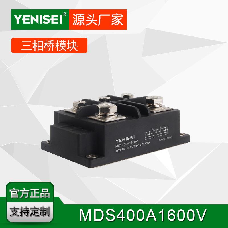 整流配件三相桥模块MDS400A1600VMDS400-16