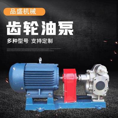 KCB齿轮油泵大流量输送泵铸铁循环泵电动抽油泵自吸式齿轮油泵