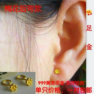999足金小梅花小耳钉耳环 后弯耳环迷你小巧女款气质韩版正品黄金