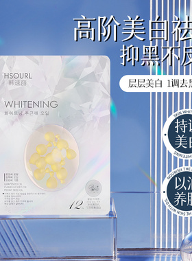 【官方正品旗舰店】face-saving韩速丽原装正品R1