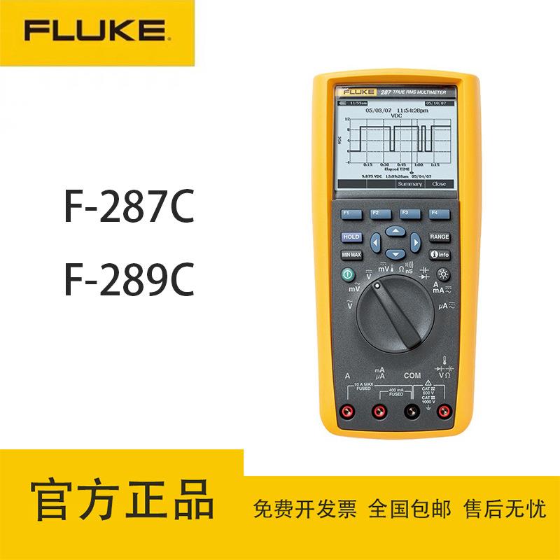 （）F289C/289FVF/287真有效值工业用手持式万用表
