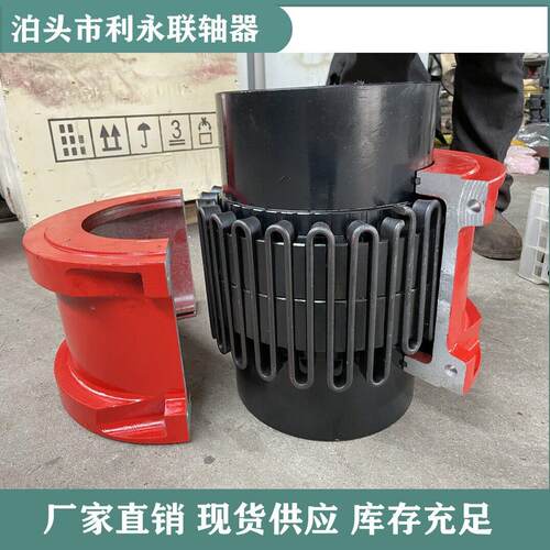 厂家直供蛇簧弹性联轴器6120T6130T6140T精度大扭矩JS蛇簧