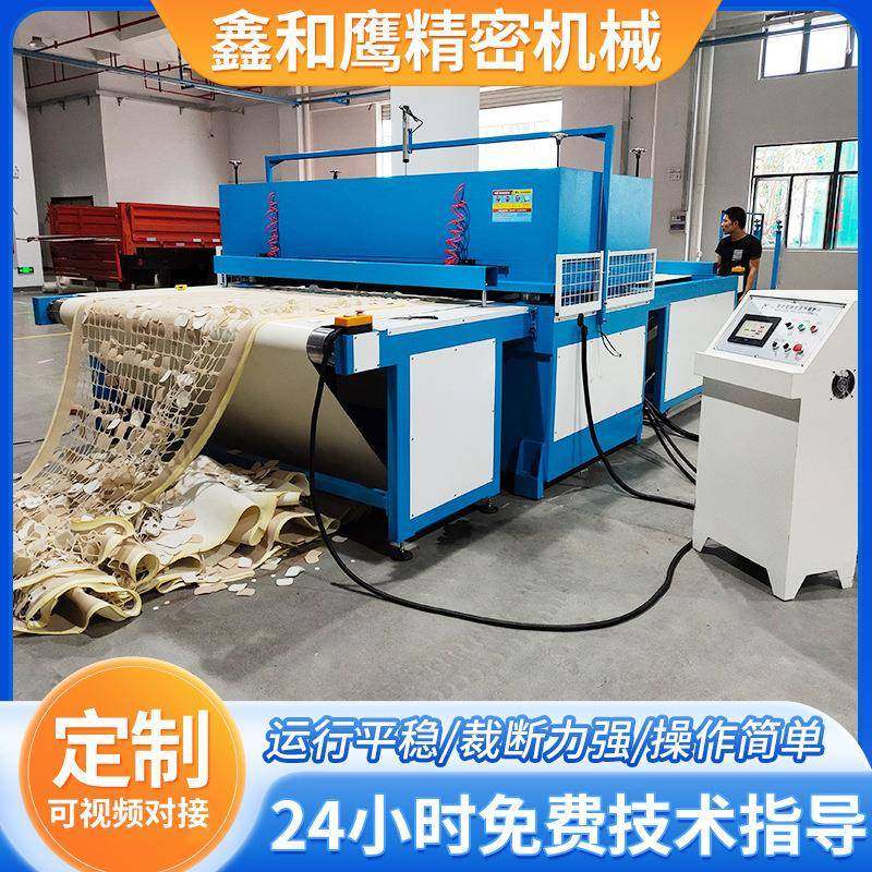 全自动卷材送料裁切机皮革座椅海绵复合布料汽车内饰下料机裁断机,纺织面料/辅料/配套,皮革加工设备,淘宝优惠券,粉丝福利购,淘宝优惠卷