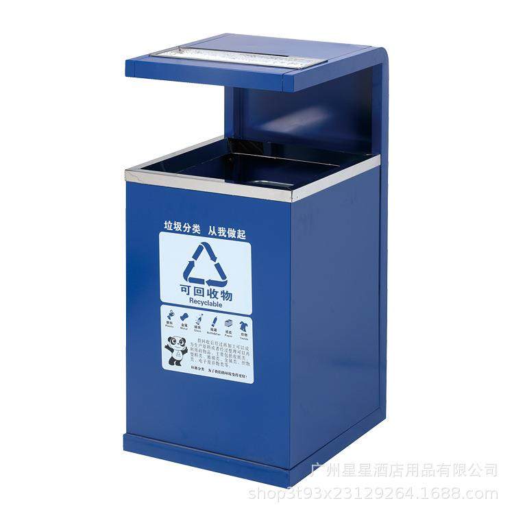 室内四分类环卫垃圾桶烤漆四色红绿灰蓝分类桶小区办公楼垃圾箱,家庭/个人清洁工具,垃圾桶,淘宝优惠券,粉丝福利购,淘宝优惠卷