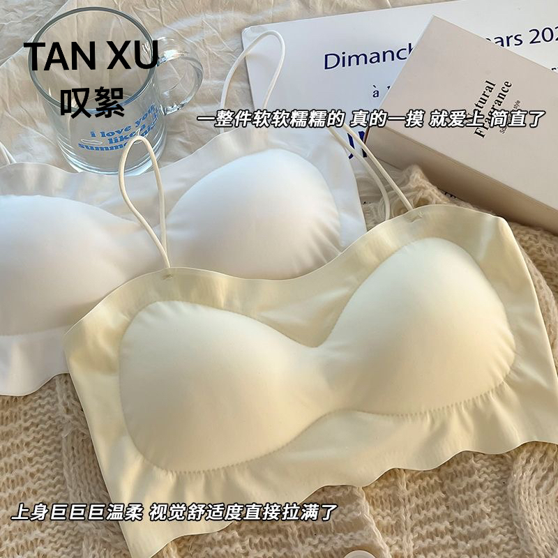 叹絮无痕夏季美背内衣女抹胸式小吊带无钢圈少女学生薄款文胸罩XZ