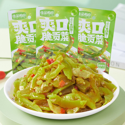佳品相约脆贡菜25g*20包香辣小零食下饭菜麻辣剁椒味休闲零食