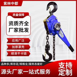 倒链手摇手扳葫芦 手动葫芦厂家工程建设小型牵引提升机链条式