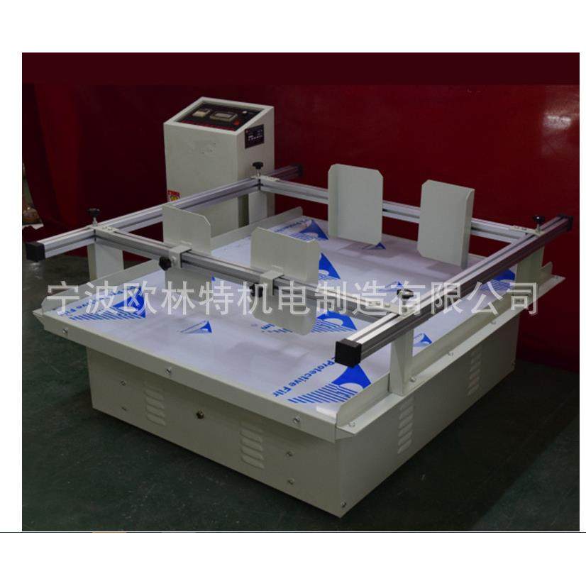 新款OLT-100回转式振动试验机模拟汽车包装运输振动测试台100KG