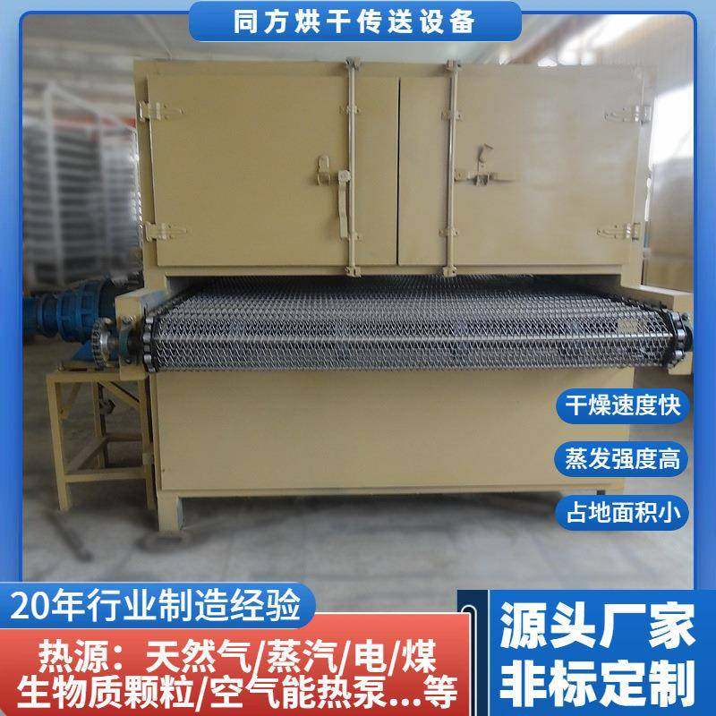 烘干供应型煤烘干设备新型煤炭快烘干机褐煤焦炭干燥机加工,机械设备,干燥机/干燥箱/烘干机,淘宝优惠券,粉丝福利购,淘宝优惠卷