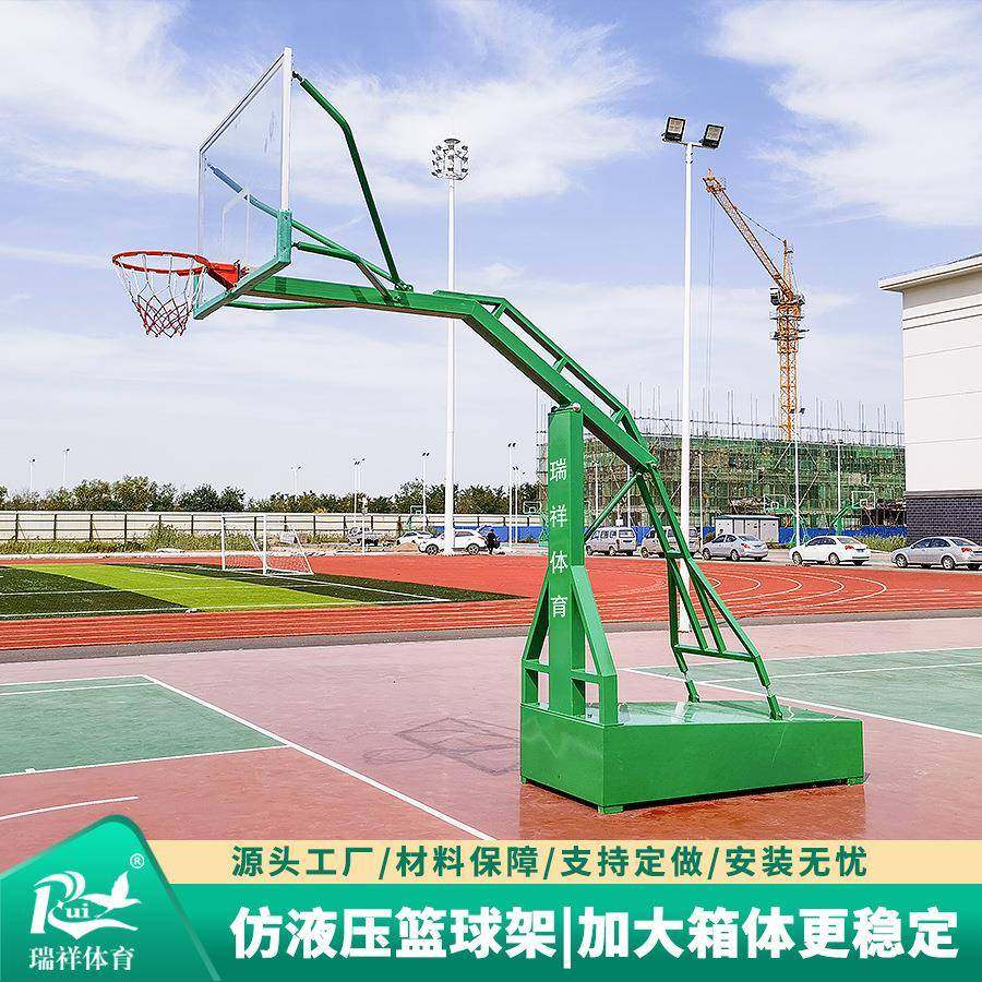 平箱仿液压篮球框学校体育器材篮球场馆成人比赛移动式标准篮球架