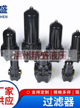 厂家直供PLF系列液压过滤器管式精密过滤器工业高效过滤器