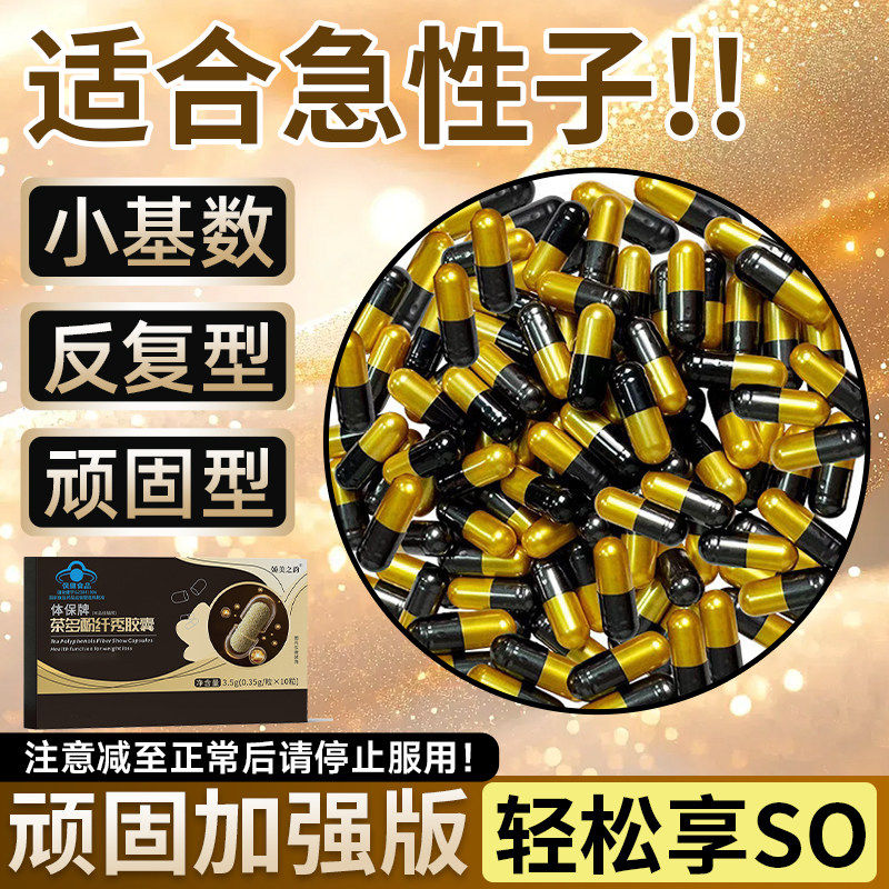 加强升级新款饱腹感突破平台期控制顽固食欲懂的来加快掉秤SO不饿