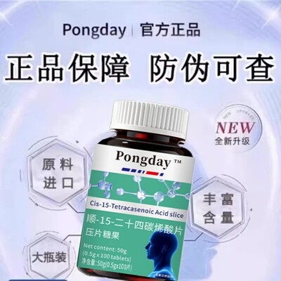 神经酸增强搭记忆力补脑肽