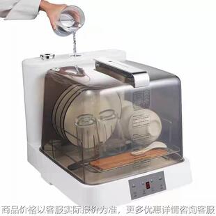 洗碗机家用台式免安装高压清洗内置水箱跨境外贸餐具大功率